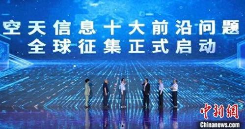 今日爆料前沿新闻最新,今日爆料前沿新闻，带你直击热点事件  第2张