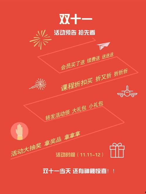 双11卡片最新爆料消息,揭秘最新卡片爆料，抢购攻略一网打尽！