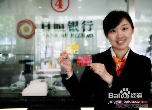 日照银行爆料事件视频,视频揭露惊人内幕  第3张