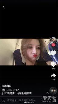 抖音师姐爆料视频大全最新,揭秘网红幕后真相