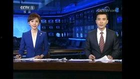 蒙阴最新爆料新闻联播,新闻联播聚焦热点事件  第3张