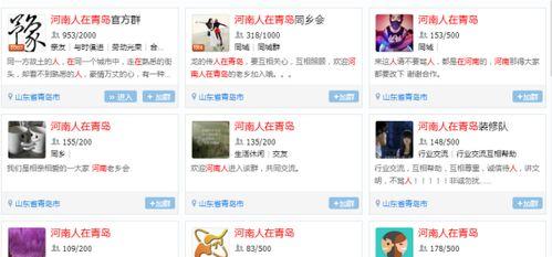 qq吃瓜群号 每日更新免费内黄,揭秘娱乐圈最新动态!” 第1张 qq吃瓜群号 每日更新免费内黄,揭秘娱乐圈最新动态!” 第1张